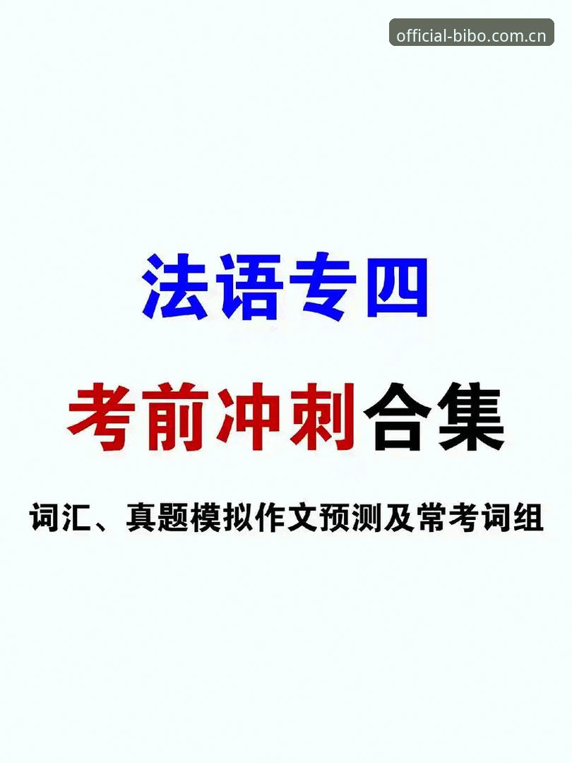BIBO体育官方2025下载安装失败高频原因与新版决策逻辑说明